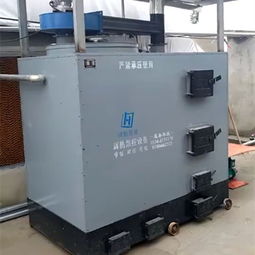 大棚养殖保温锅炉 专用养鸡暖风炉的温度控制范围与电机控制系统研发