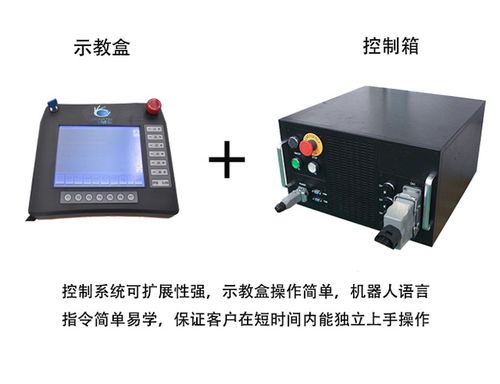 数控机床上下料机械手系统设计原则与电机及其控制系统研发